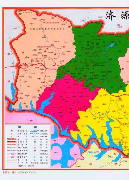 济源年鉴2020年.pdf电子版_河南省志预览图3