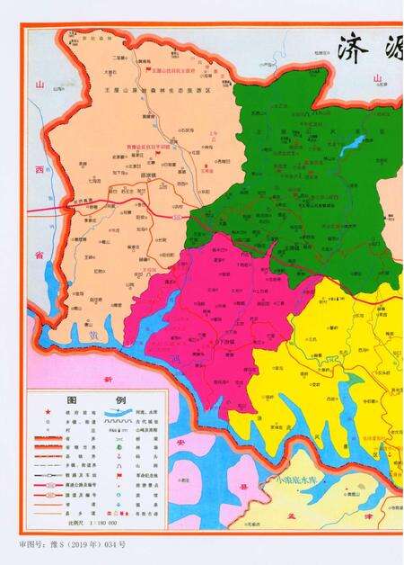 济源年鉴2021年.pdf电子版_河南省志预览图3