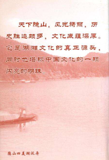 湄潭县文史（第十一辑）.pdf电子版_贵州省志预览图3