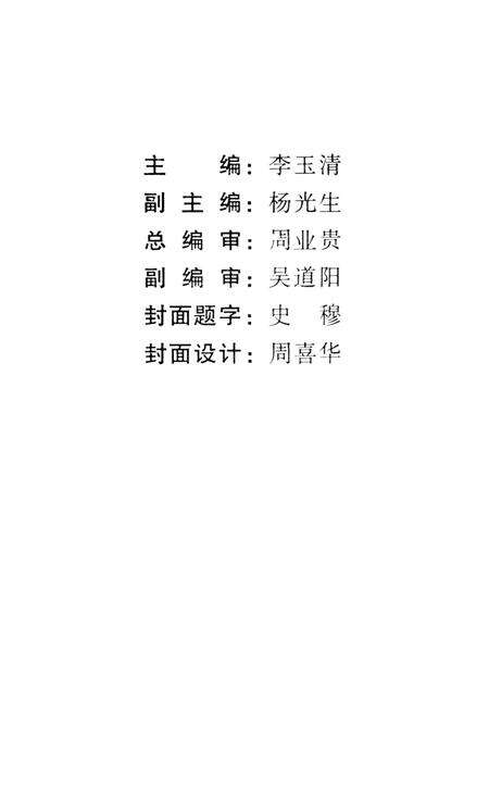 湘乡文史 第12辑.pdf电子版_湖南省志预览图3