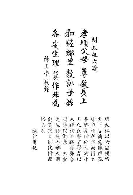 潮连乡志.pdf电子版_广东省志预览图3