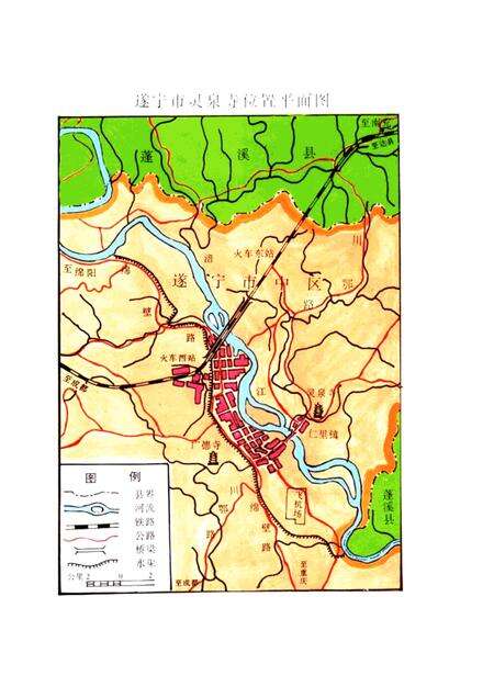 灵泉寺志  581-1992.pdf电子版_四川省志预览图3