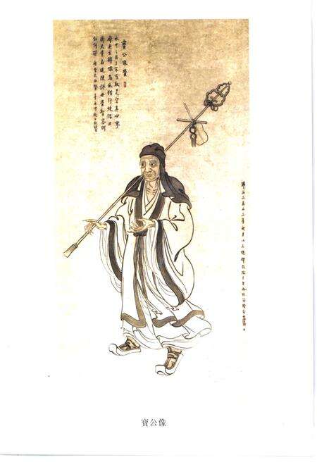 灵谷寺志.pdf电子版_江苏省志预览图3