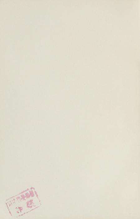 玉环党史资料选辑.pdf电子版_浙江省志预览图3