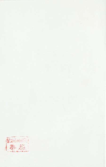 玉环县公安志.pdf电子版_浙江省志预览图3