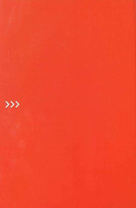 玉环县政协委员名录.pdf电子版_浙江省志预览图3