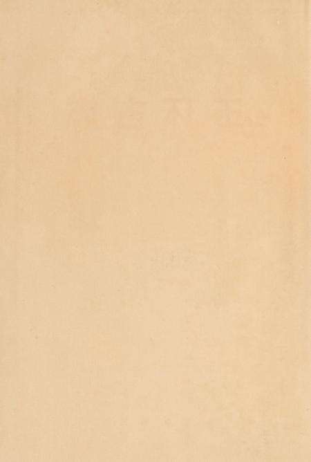 玉环古志.pdf电子版_浙江省志预览图3