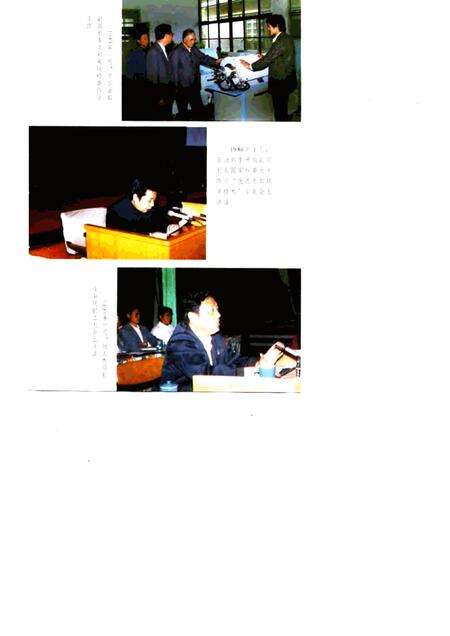 胜利石油管理局钻井工艺研究院志  1973-1990.pdf电子版_山东省志预览图3