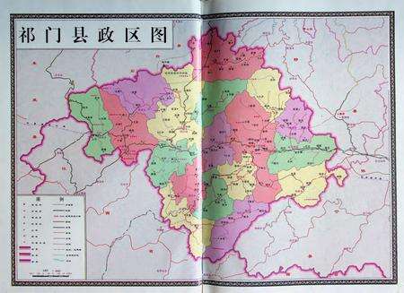 祁门县志上.pdf电子版_安徽省志预览图3