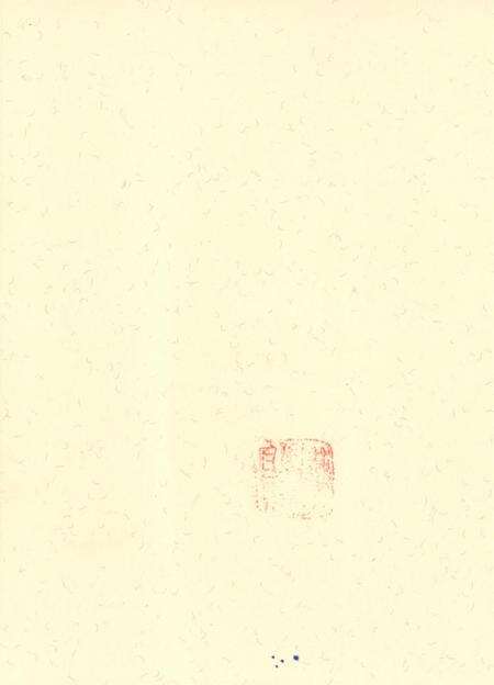 自贡年鉴2011.pdf电子版_四川省志预览图3