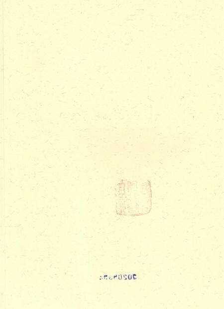 自贡年鉴2012.pdf电子版_四川省志预览图3