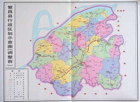 繁昌县志（1987-2006）.pdf电子版_安徽省志预览图3