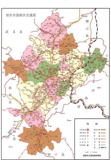 莲都区交通志-1991—2010.pdf电子版_浙江省志预览图3
