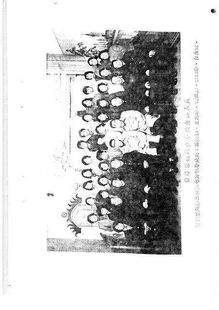 蜜蜂张街道志.pdf电子版_河南省志预览图3