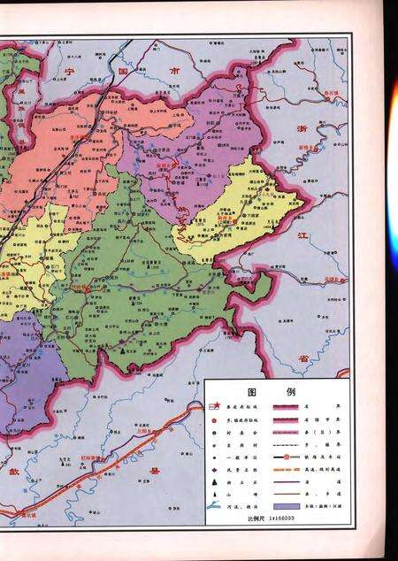 绩溪县志 2011版 上册.pdf电子版_安徽省志预览图3