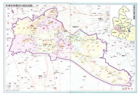 西青年鉴2017.pdf电子版_天津市志预览图3