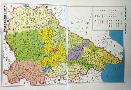 肥东县志(1986-2005)上.pdf电子版_安徽省志预览图3