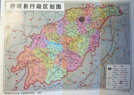 舒城县志(1986-2004).pdf电子版_安徽省志预览图3