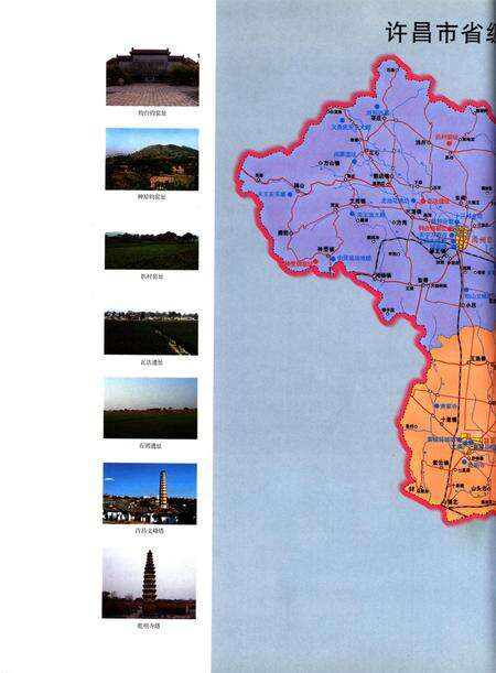 许昌文物集萃.pdf电子版_河南省志预览图3