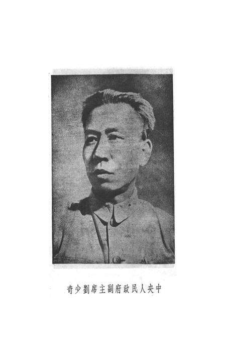 贵州省第一次农民代表㑹议专刋-1950.12.pdf电子版_贵州省志预览图3