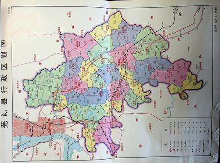 芜湖县志（1990-2003）.pdf电子版_安徽省志预览图3