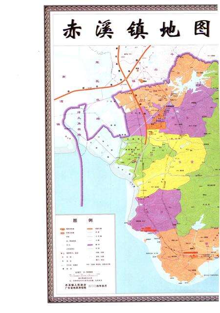 赤溪镇志.pdf电子版_广东省志预览图3