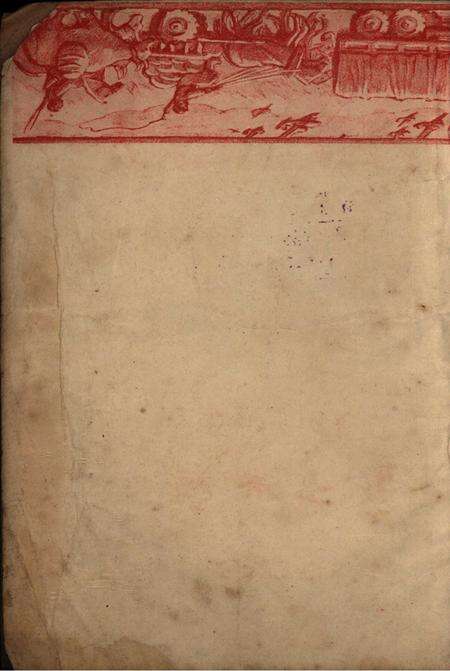 进军西藏-1951.2.pdf电子版_重庆市志预览图3