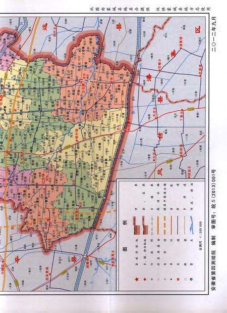 蒙城县志(1986-2003).pdf电子版_安徽省志预览图3
