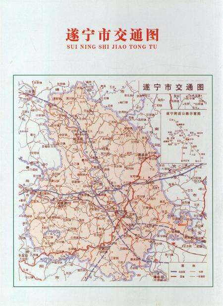 遂宁年鉴2010.pdf电子版_四川省志预览图3