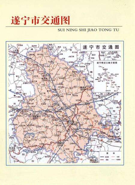 遂宁年鉴（2009年卷）.pdf电子版_四川省志预览图3