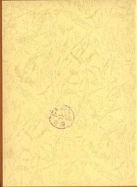 郑州年鉴2007.pdf电子版_四川省志预览图3