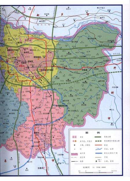 郑州年鉴·2014.pdf电子版_河南省志预览图3