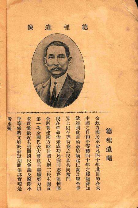 鄞县二十年度教育年刋 [鄞县教育局 编].pdf电子版_浙江省志预览图3