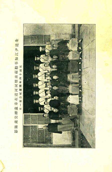 鄞县南塘大河濬河局征信录1931.pdf电子版_浙江省志预览图3