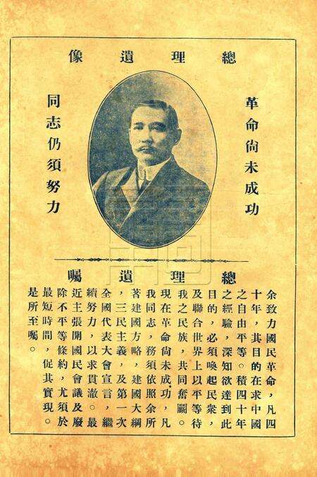 鄞县教育一瞥-004小组教育研究会概况.pdf电子版_浙江省志预览图3