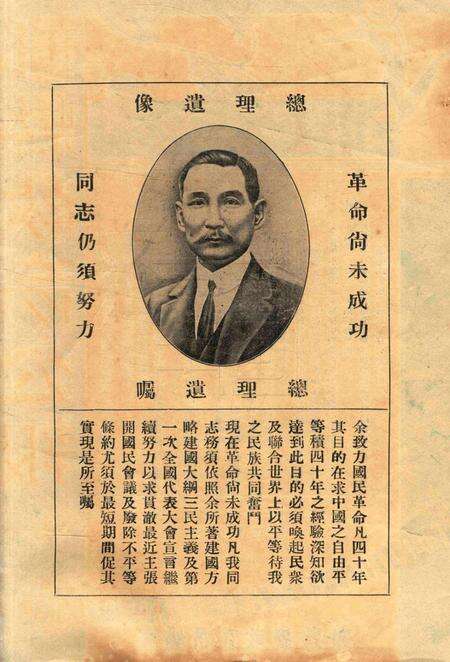 鄞县教育公报 [鄞县县政府教育局 编辑]-049期.pdf电子版_浙江省志预览图3