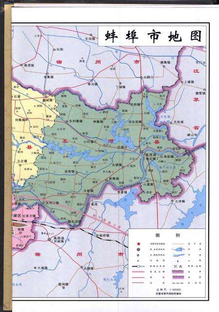 蚌埠市志(1986-2005).pdf电子版_安徽省志预览图3