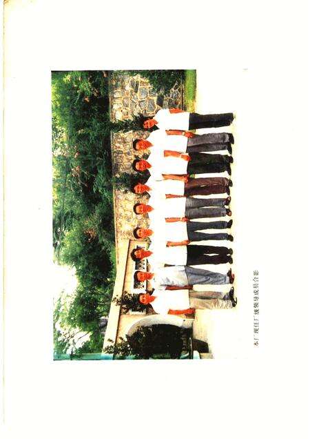 镇江纸浆厂厂志  1958-1985.pdf电子版_江苏省志预览图3