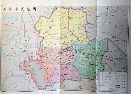 蚌埠市蚌山区志（1946-2007）.pdf电子版_安徽省志预览图3
