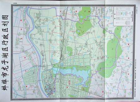 蚌埠市龙子湖区志（1949-2007）.pdf电子版_安徽省志预览图3