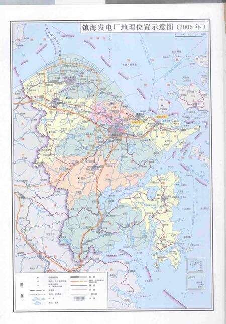 镇海发电厂志  1991-2005.pdf电子版_浙江省志预览图3