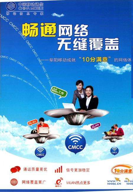 阜阳年鉴 2012.pdf电子版_安徽省志预览图3