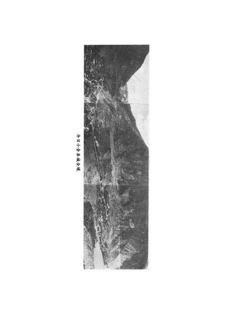 阿坝州党史研究资料(12册).pdf电子版_四川省志预览图3