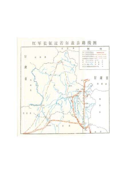 阿坝州党史研究资料(7册).pdf电子版_四川省志预览图3