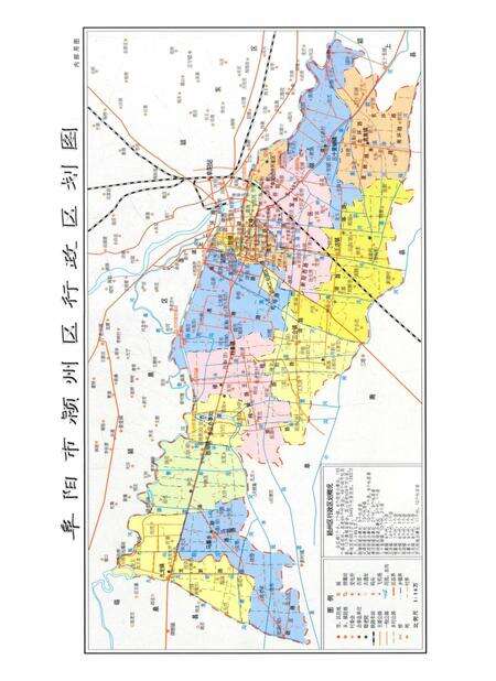 颍上区年鉴 2008.pdf电子版_安徽省志预览图3