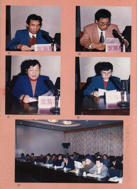 防城港史志.1997.1.pdf电子版_广西壮族自治区志预览图3