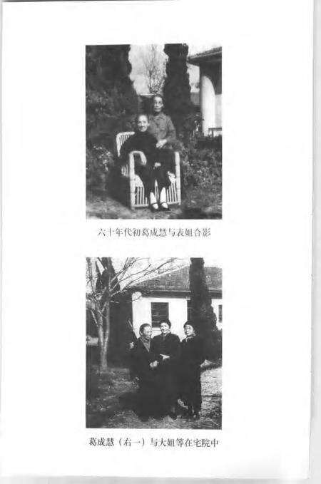 -嘉定文史资料专辑.pdf电子版_上海市志预览图3