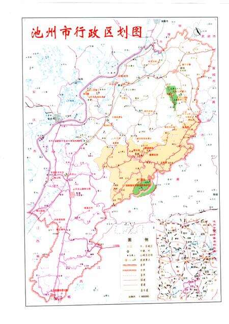 2003版池州年鉴  2002.pdf电子版_安徽省志预览图3