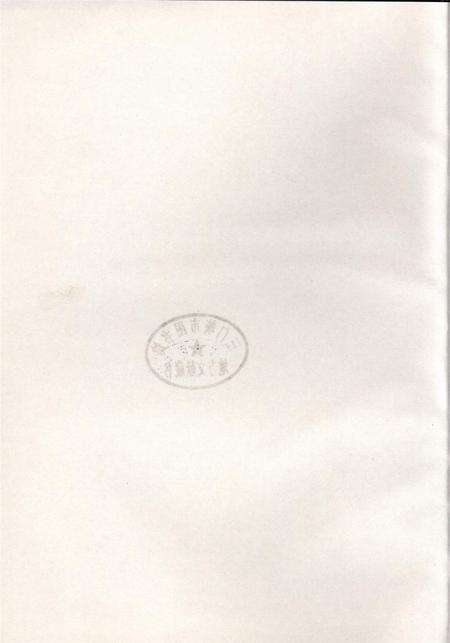 三门峡向阳汉墓.pdf电子版_河南省志预览图3