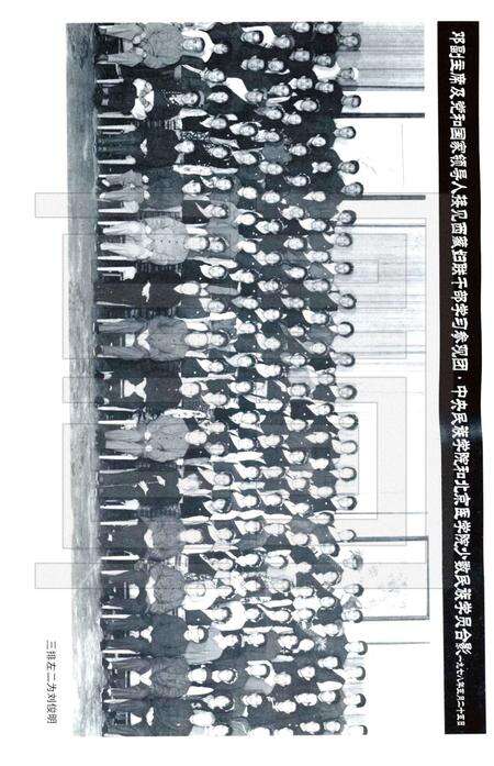 八十七团志.pdf电子版_新疆维吾尔自治区志预览图3